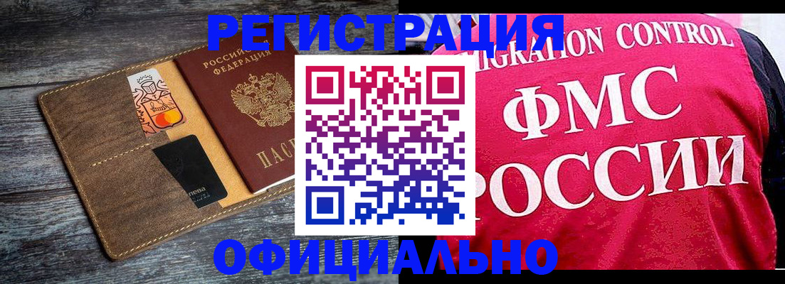 регистрация для дет. сада в Мурино